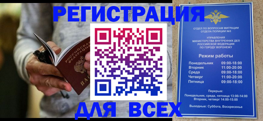 регистрация для дет. сада в Бологом